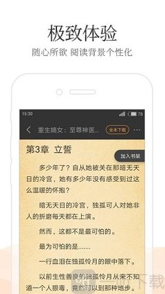 乐鱼体育官网成为大巴黎赞助商